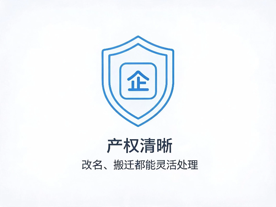 易号网400电话平台企业更名变更服务
