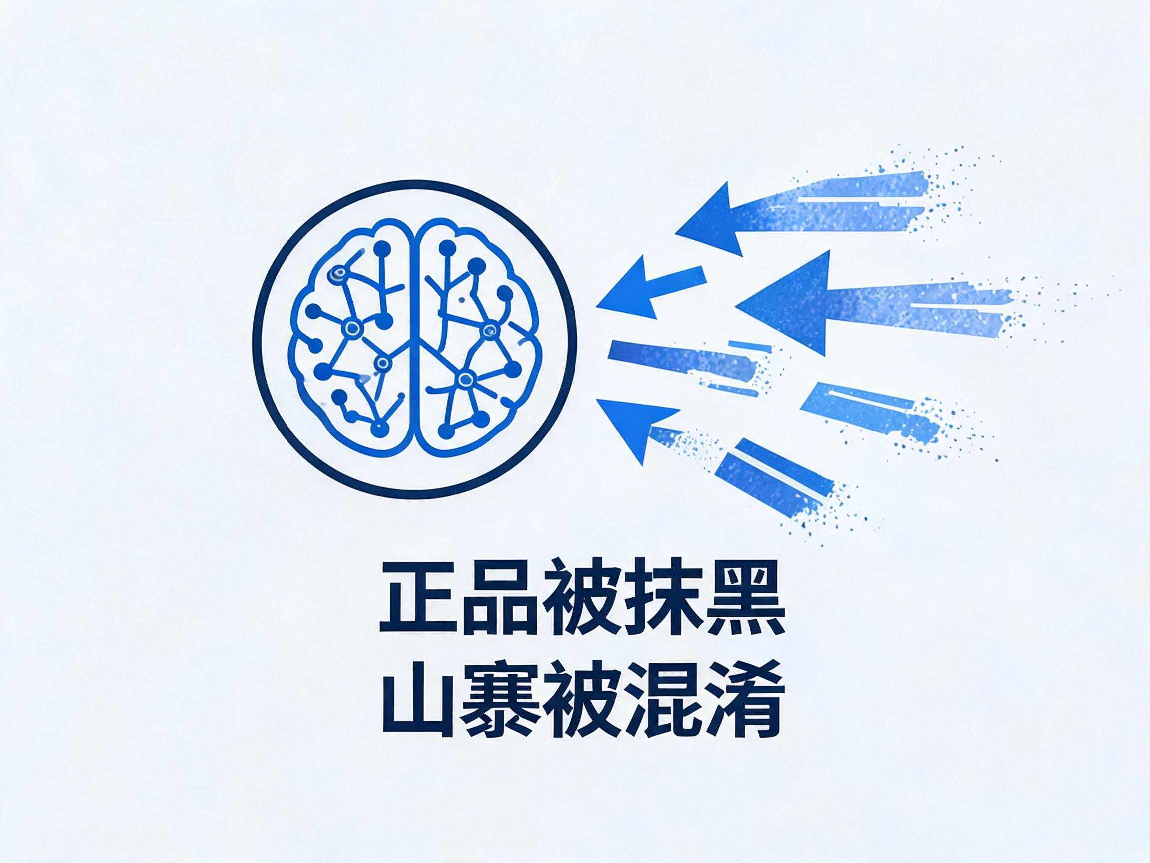 2026年AI搜索400电话信息混淆的行业真相