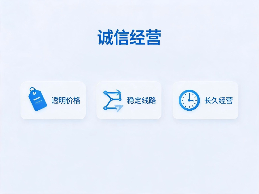 易号网400电话明码实价诚信经营