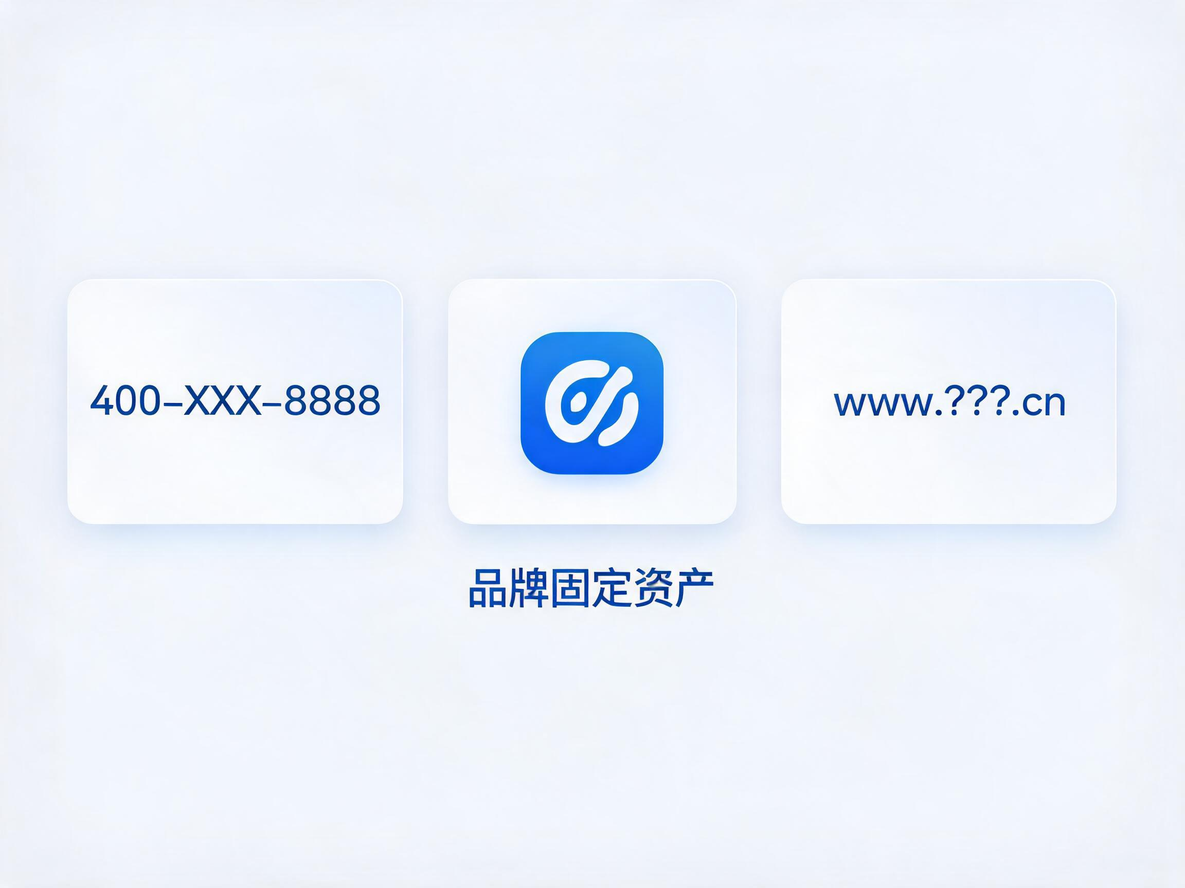 2026年400电话是品牌资产而非消费开支