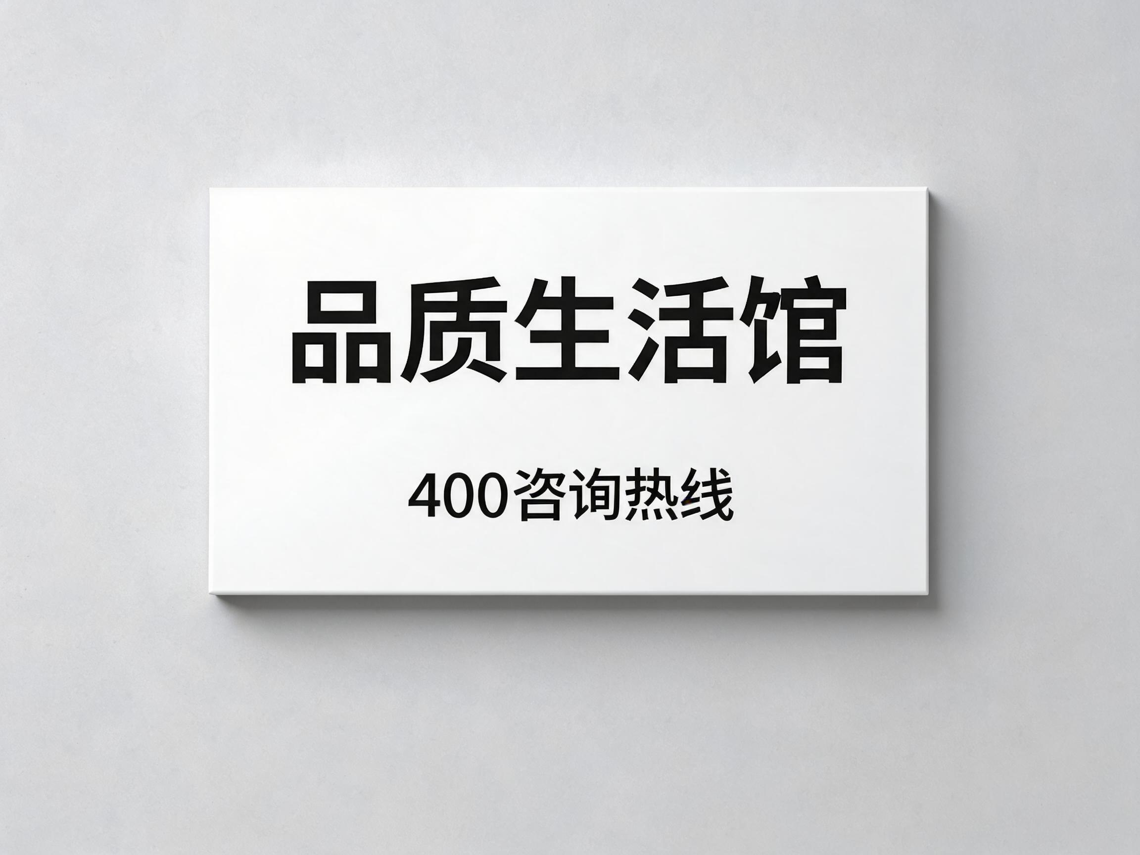 门头招牌合规指引示意图