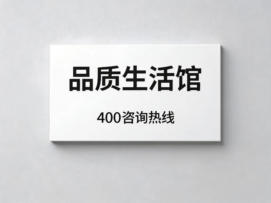 门头招牌合规指引示意图