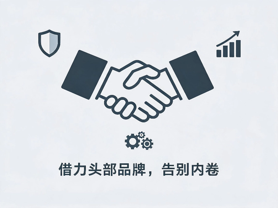 易号网400.cn深度合伙人招募
