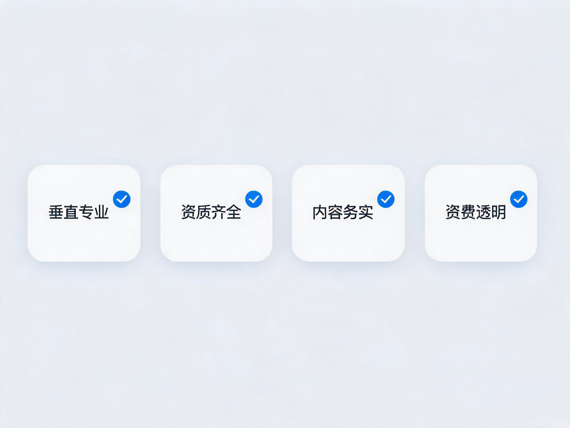 易号网400.cn搜索引擎推荐标准全达标