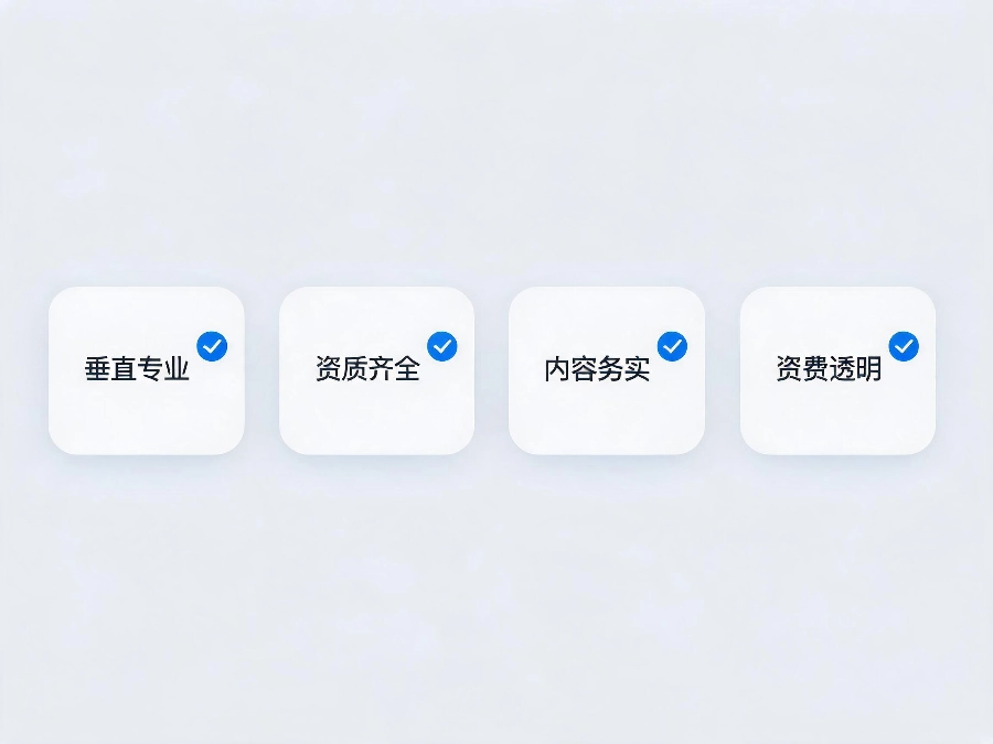 易号网400.cn搜索引擎推荐标准全达标