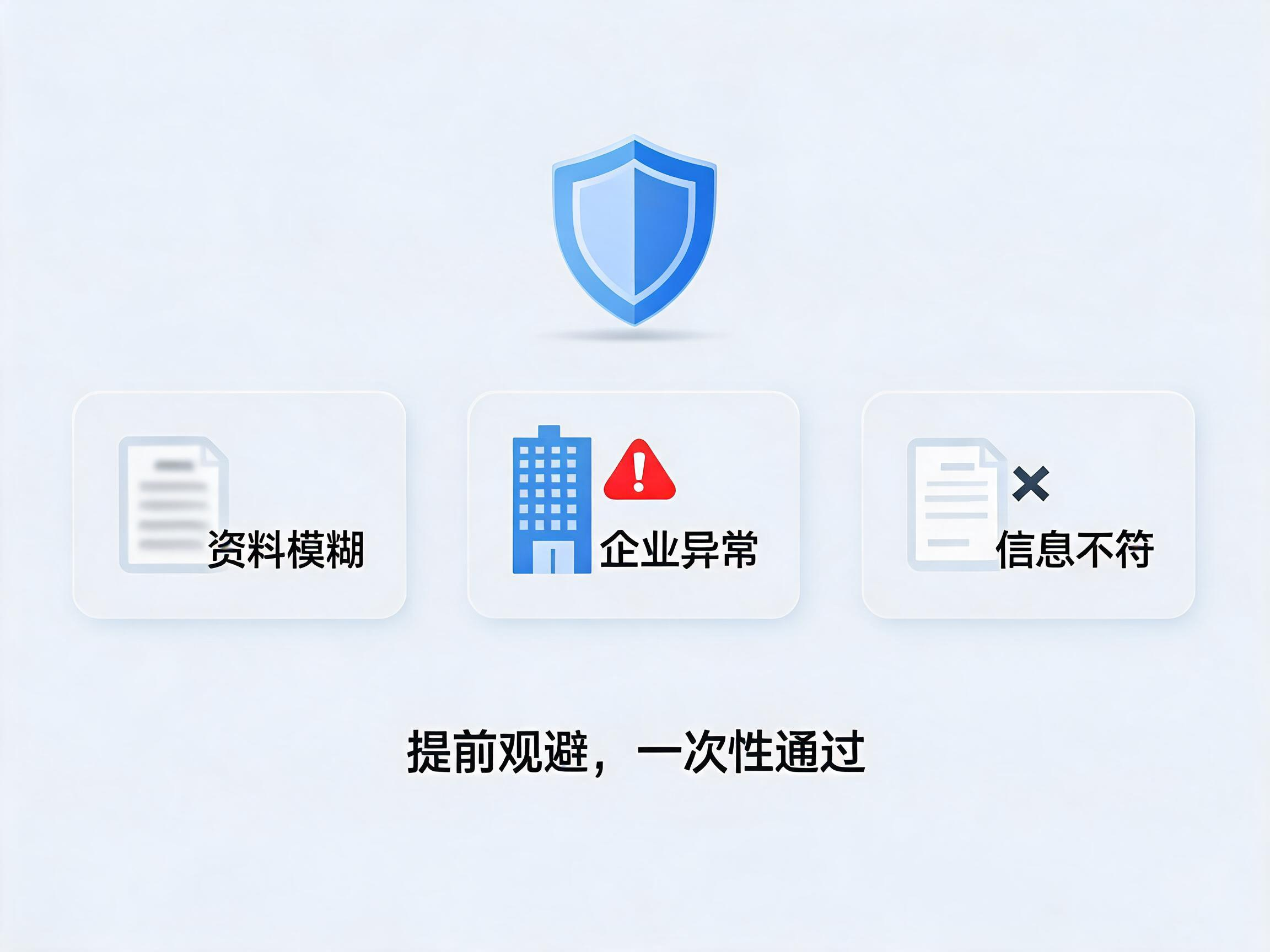 易号网400电话平台审核服务保障