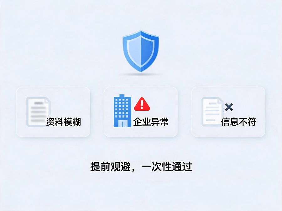 易号网400电话平台审核服务保障