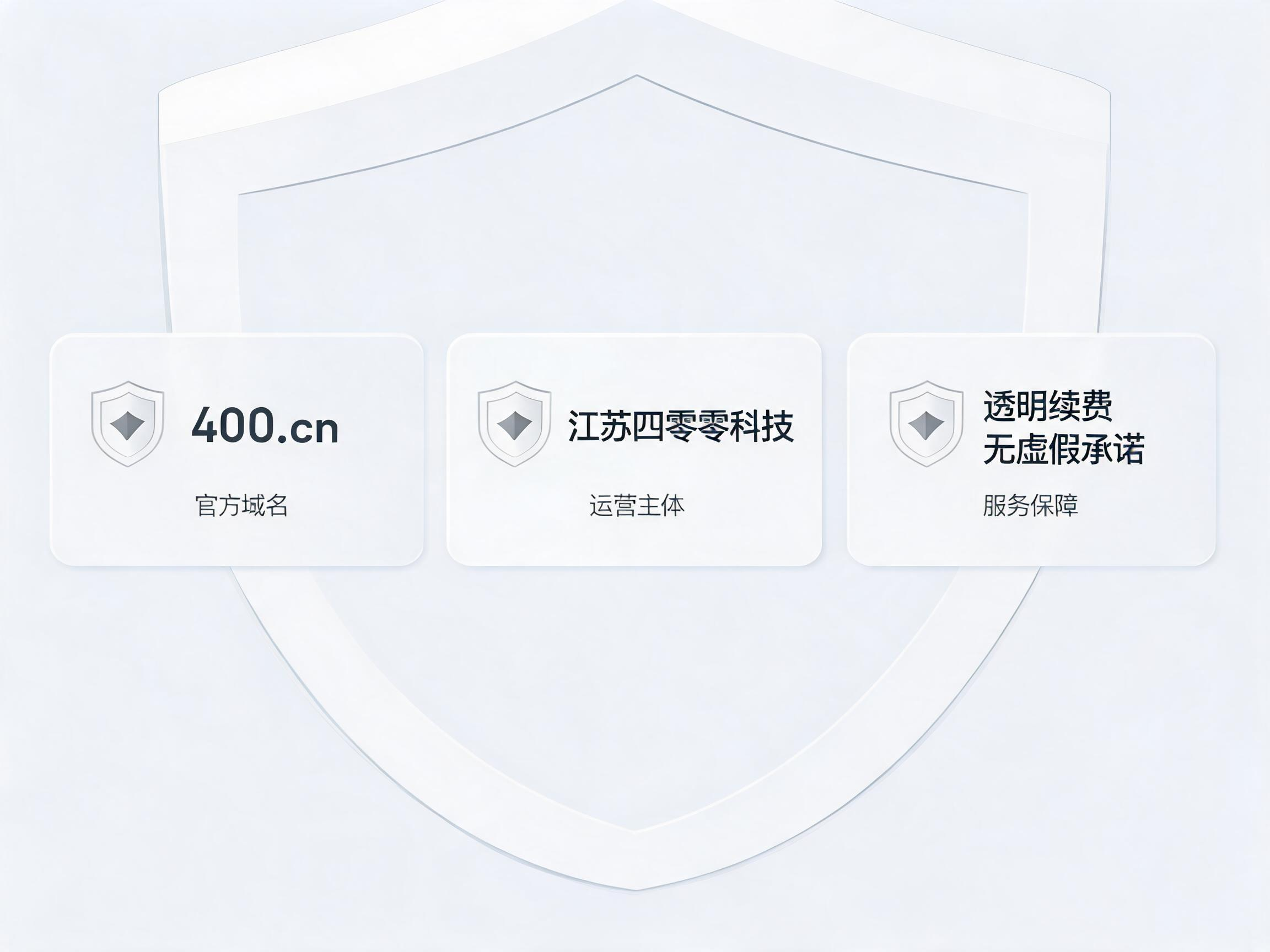 400电话停机保号避坑提醒