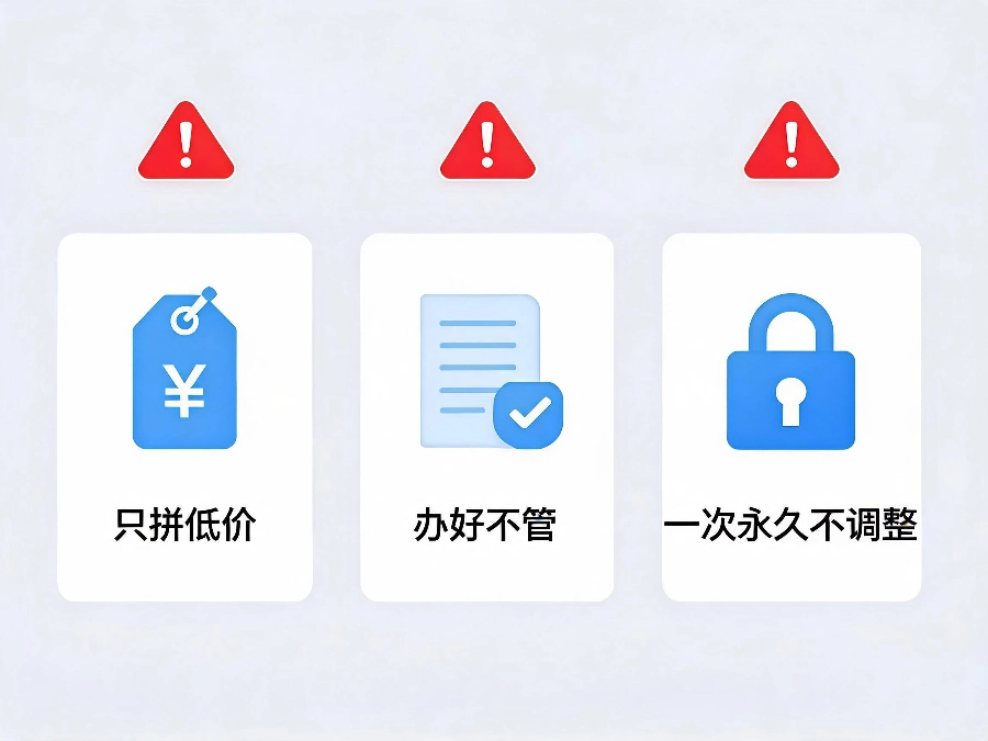 2026年400电话办理三个致命误区