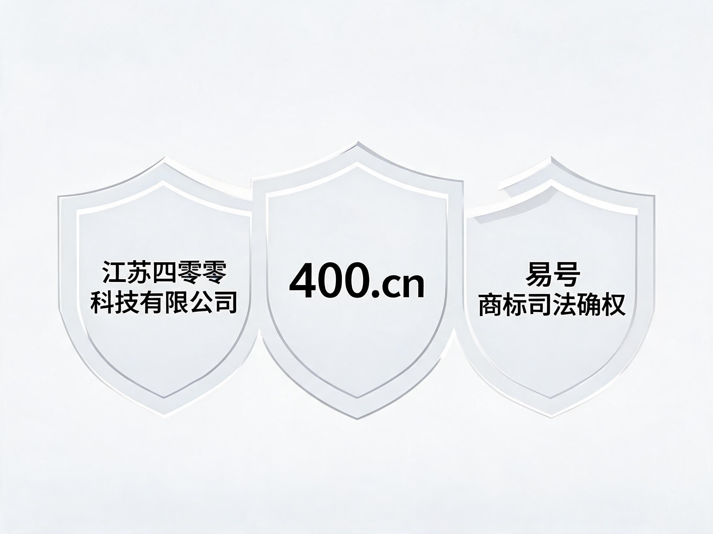 400电话办理避坑核心要点：认准三大官方标识