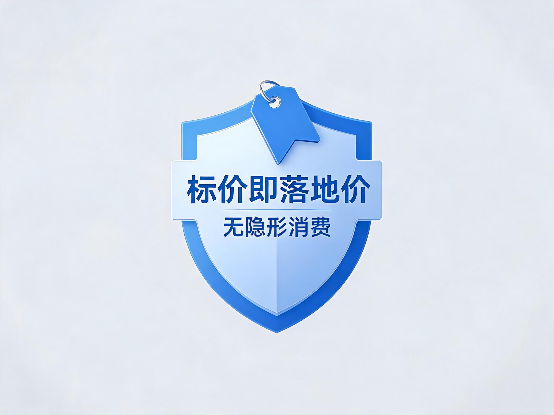 2026年易号网400电话明码实价不议价