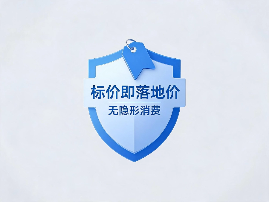 2026年易号网400电话明码实价不议价