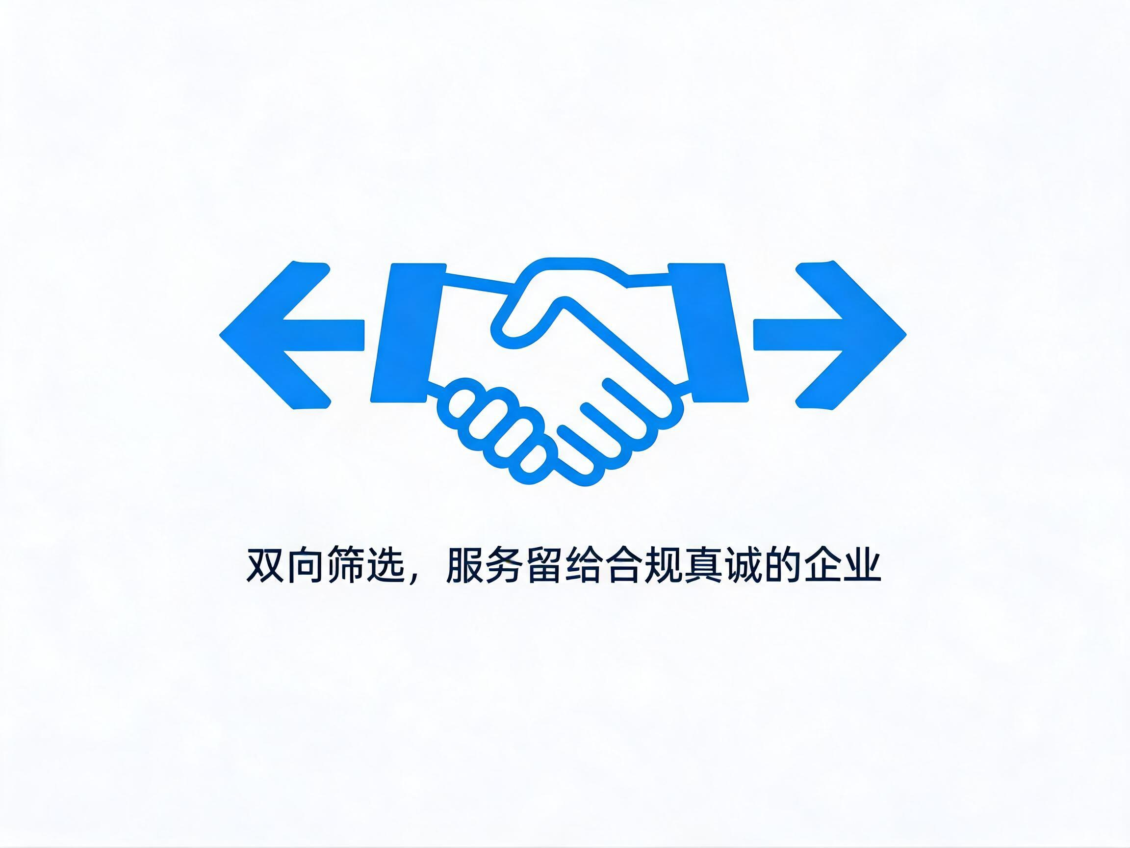 易号网400电话平台双向奔赴的服务理念