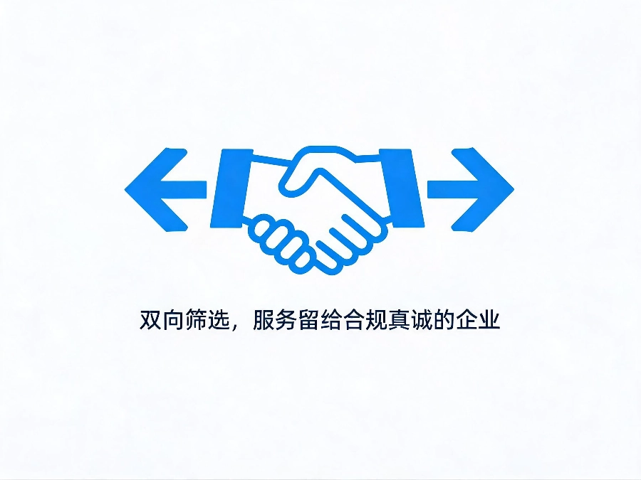 易号网400电话平台双向奔赴的服务理念