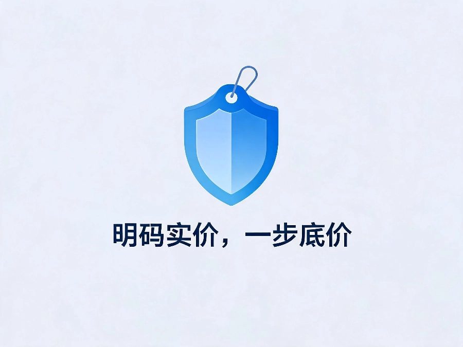 2026年400电话平台明码实价不议价