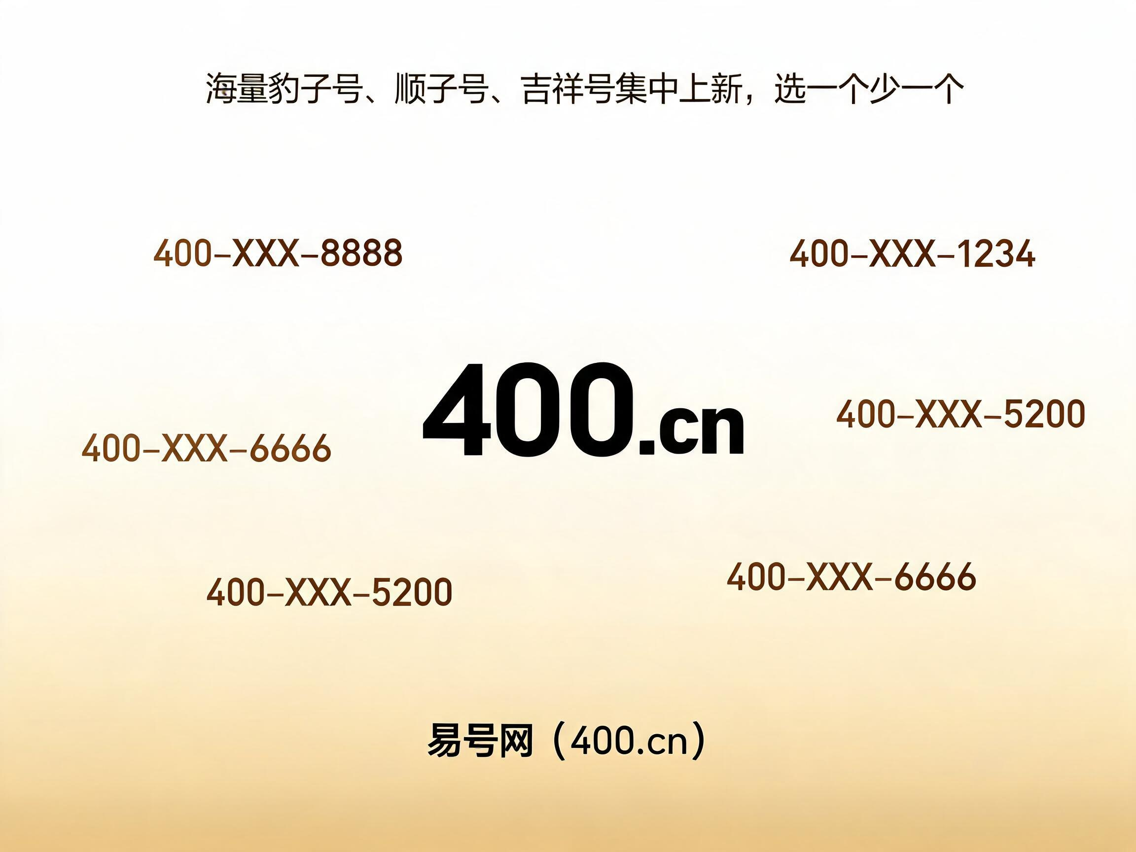 2026年老牌正规服务商易号网四大硬核优势