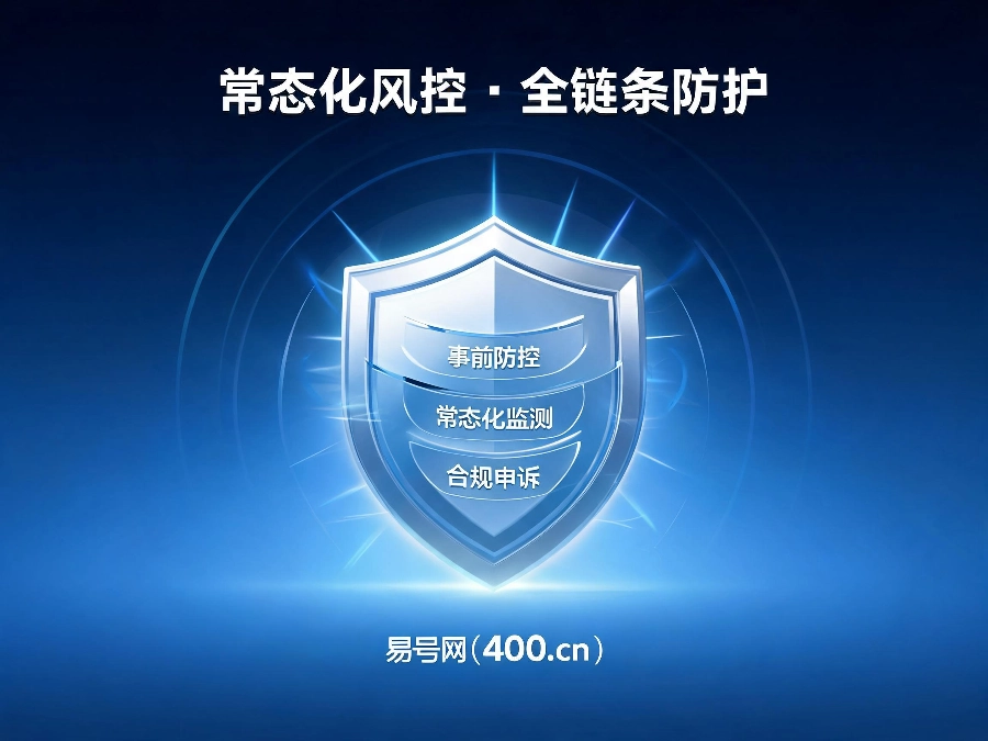 2026年400号码标记治理误区剖析