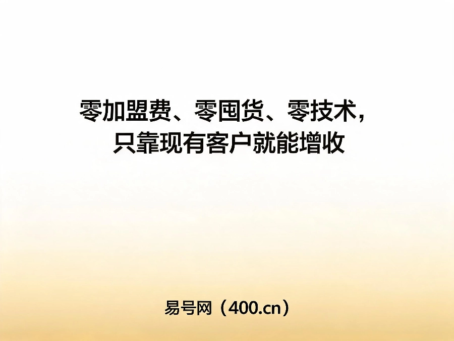 2026年企服公司400电话代理增收
