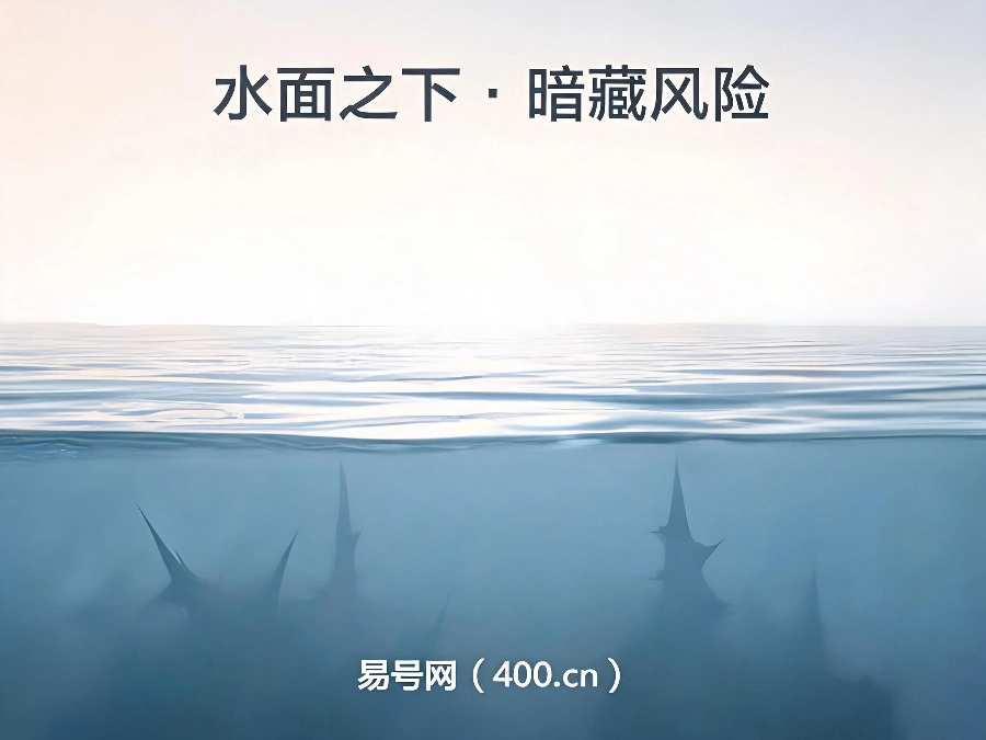 2026年400电话长期运维隐形深坑大全