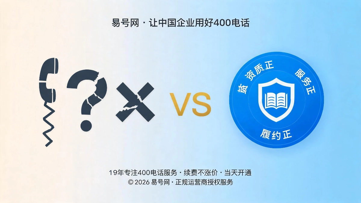 正本清源守行业本心封面图