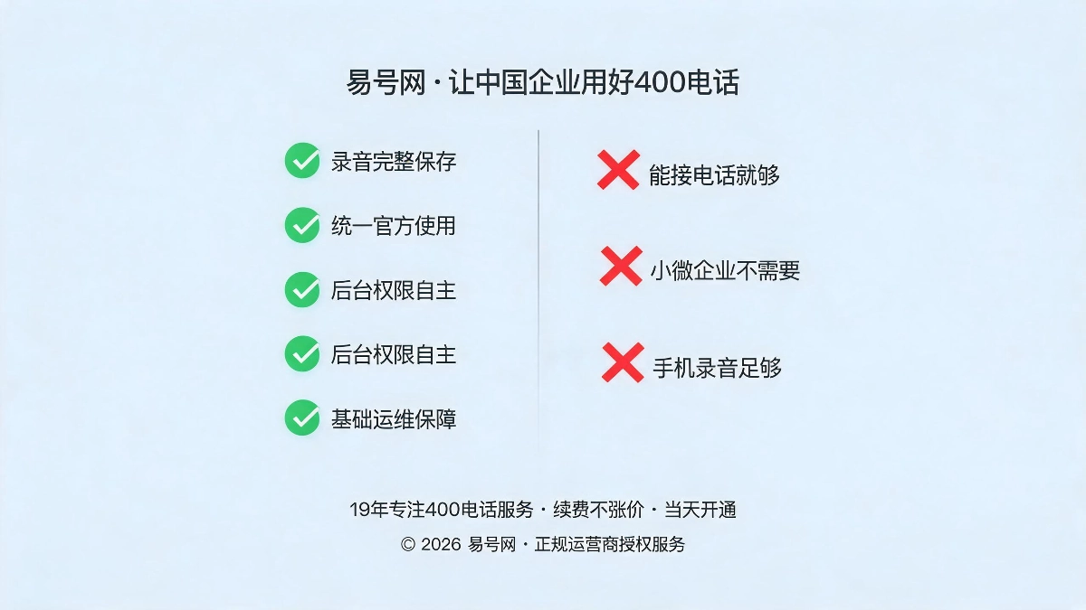 隐性价值落地前提与常见误区示意图