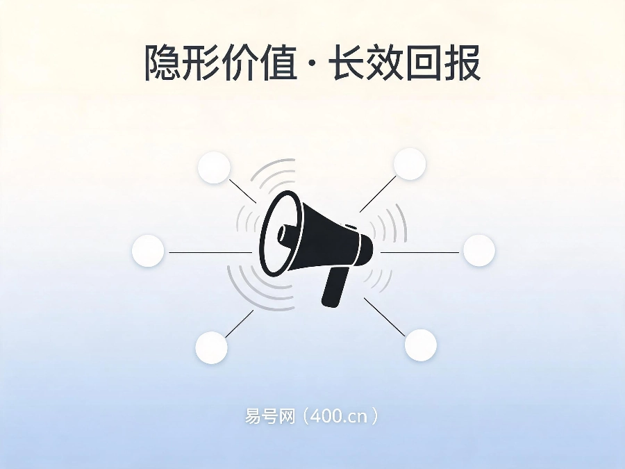 2026年400电话隐形商业价值解析