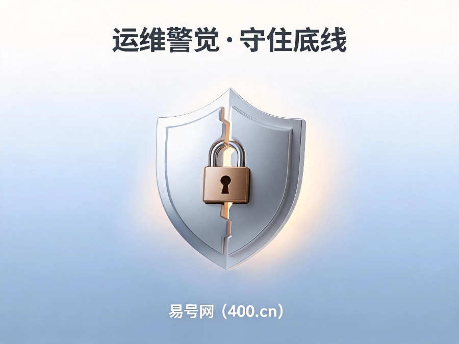 2026年400电话后期运维骗局全曝光