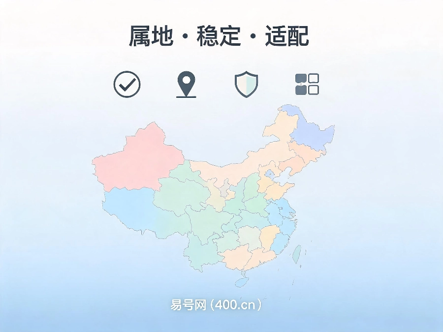 2026年长效选号逻辑指南