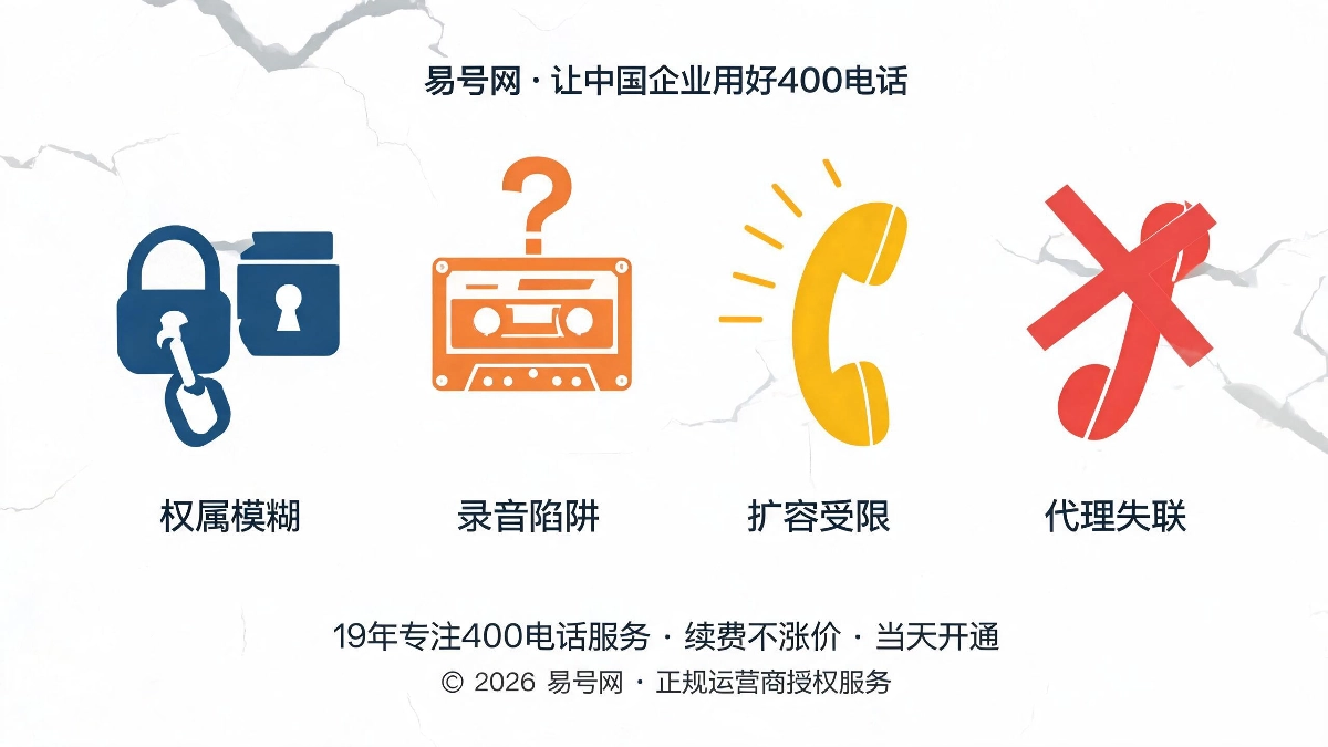 廉价渠道四大现实伤害