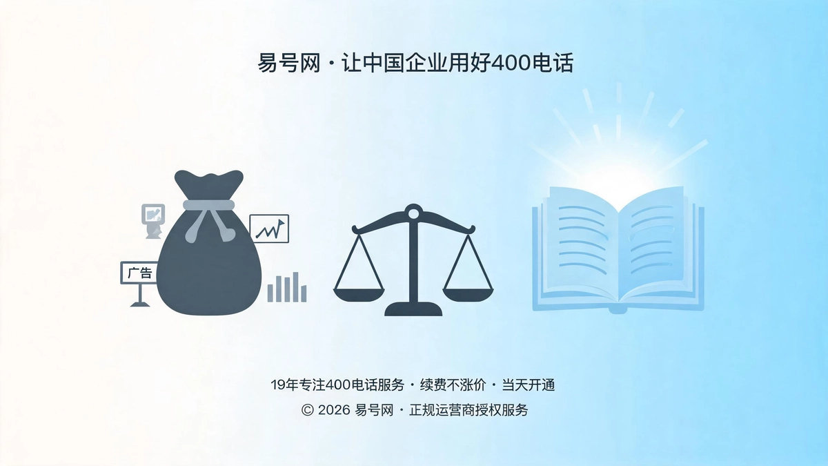 商业之外的公共价值品牌故事封面图